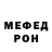 Мефедрон mephedrone KrisOdi25