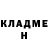 Кетамин VHQ OJlo
