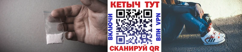 КЕТАМИН ketamine  Видное 