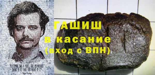 синтетический гашиш Балахна