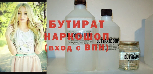 твердый Баксан