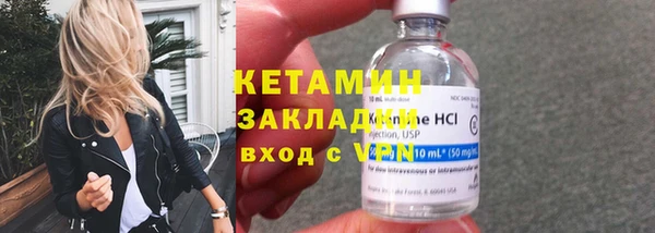 синтетический гашиш Балахна