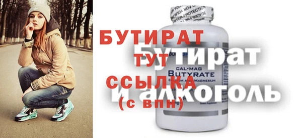 твердый Баксан