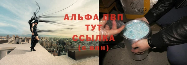 синтетический гашиш Балахна