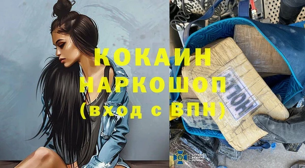 каннабис Балабаново