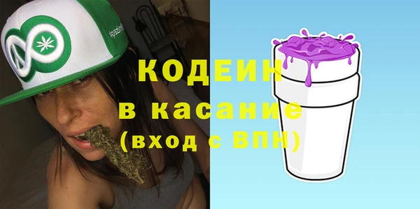 синтетический гашиш Балахна