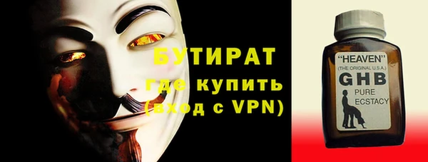 каннабис Балабаново