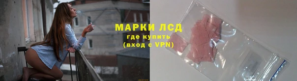 гашик Ступино