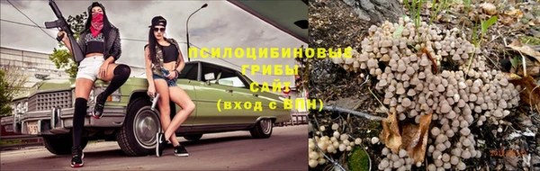 каннабис Балабаново