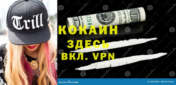 спайс Строитель
