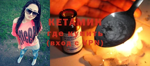 синтетический гашиш Балахна