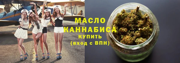 каннабис Балабаново