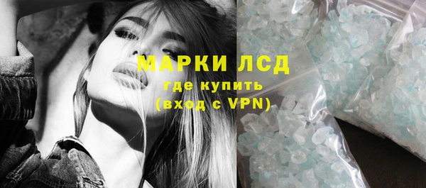 гашик Ступино