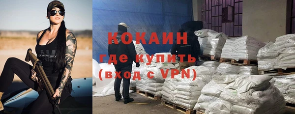 синтетический гашиш Балахна