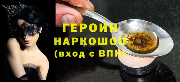 синтетический гашиш Балахна