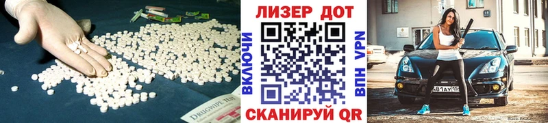LSD-25 экстази ecstasy  Видное 