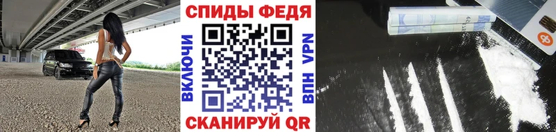 МЕТАМФЕТАМИН мет  как найти наркотики  Видное 