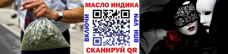 это какой сайт  Видное  Дистиллят ТГК жижа 