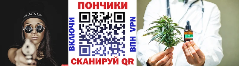 ОМГ ОМГ ССЫЛКА  где можно купить   Видное  Каннабис White Widow 